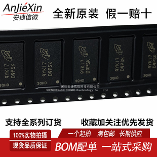 原装MICRON/镁光 MT41K128M16JT-125IT:K 丝印D9PSK/D9PTK 闪存