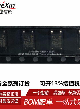 全新 G3VM-61VY3 G3VM-61VY2 G3VM-61VY1 封装SOP4 光耦芯片