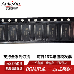 原装 HR8825MTE 替代 DRV8824PWPR HTSSOP28 全新电桥驱动器芯片