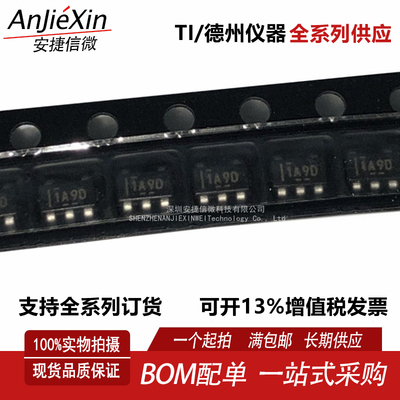 INA180A3IDBVR电流感应放大器
