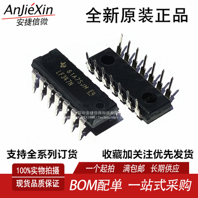 LF347N输入四运放芯片