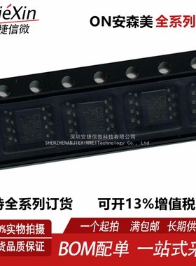 全新原装 24128C CAT24C128WI-GT3 封装 SOP8 全新CSI串行存储器