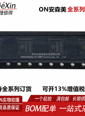 全新原装 NCP6151A NCP6151AD52MNR2G 封装QFN52 电源芯片