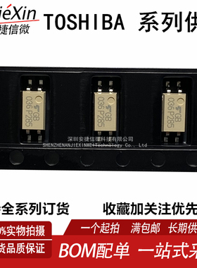 原装 TLP285(GB-TP,F,T) SOP4 P285GB全新进口高速光电耦合器现货