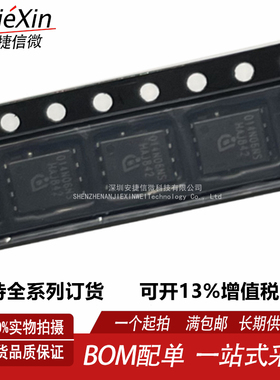 原厂014N06NS BSC014N06NS 封装TDSON-8 全新场效应管MOSFET芯片