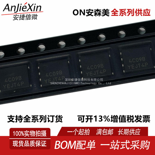 NTMFS4C09NBT1G全新场效应管