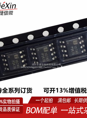 原装 EUP3476DIR1 丝印P3476 贴片SOP8 同步降压DCDC芯片全新