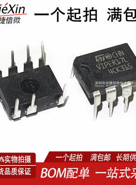 原装进口 VIPER17LN VIPER17LDTR DIP7 全新开关电源芯片 直拍