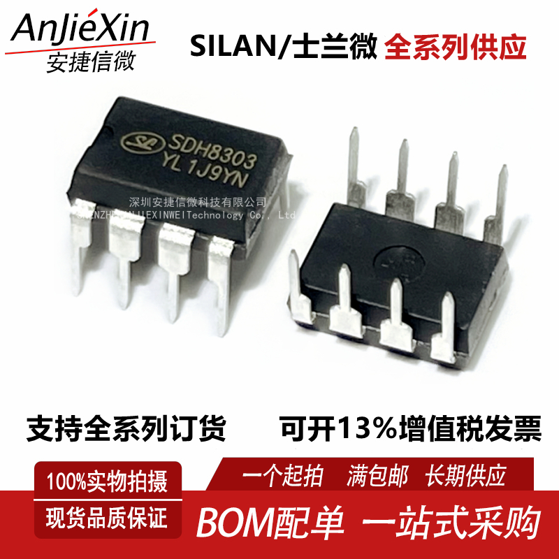 SDH8302SDH8303开关电源芯片