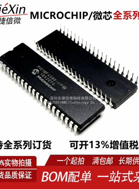 原装 PIC18F4580 PIC18F4580-I/P DIP-40 全新8位微控制器芯片
