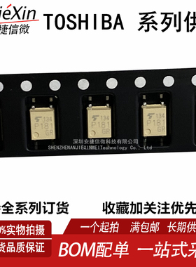 原装 TLP181-GB P181 SOP-4 全新兆龙CT181GB/GR兼容东芝TOS光耦