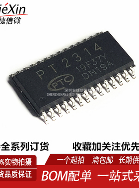 全新 PT2314 PT2314E PT2314L SOP28 四通道输入音频处理IC芯片