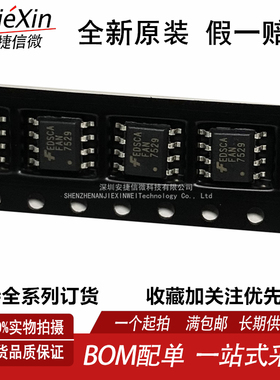 原装进口 FAN7529MX 7529 SOP-8 全新液晶电源管理芯片  质量保证