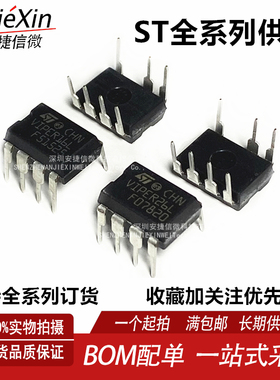 原装进口 VIPER16LN VIPER26LN DIP7交流/直流转换器 电源管理IC