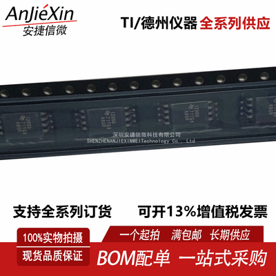 AMC1200TDWVRQ1隔离放大器芯片