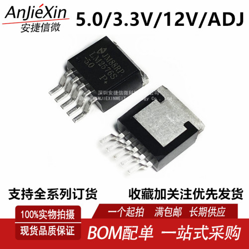 LM2576S-5.0-3.3V-12V-ADJ