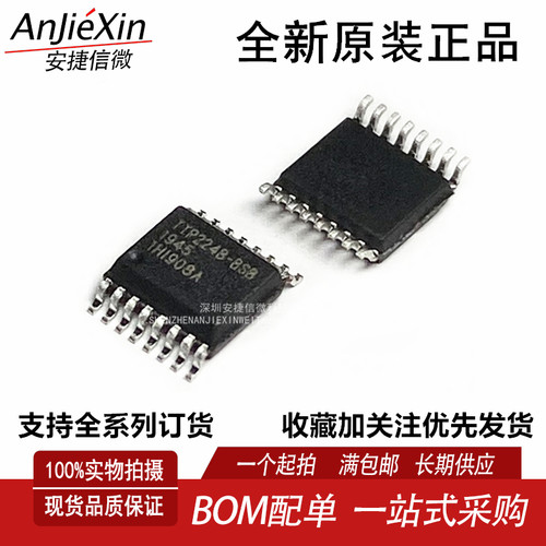 TTP224B-BSBN四键触摸开关芯片