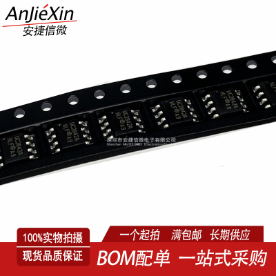 UC2842AD8TR电源管理IC芯片