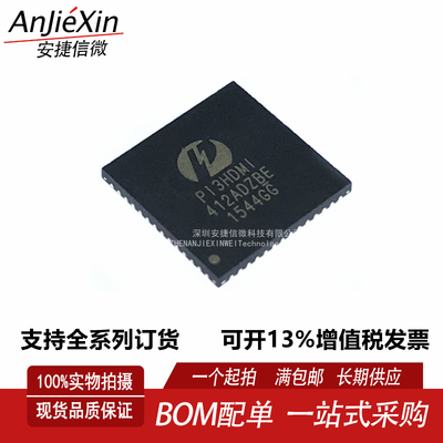 PI3HDMI412ADZBEX视频接口芯片