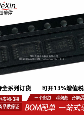 原装 CAT24C02YI-GT3A 丝印C02H TSSOP-8 2Kbit EEPROM存储器芯片