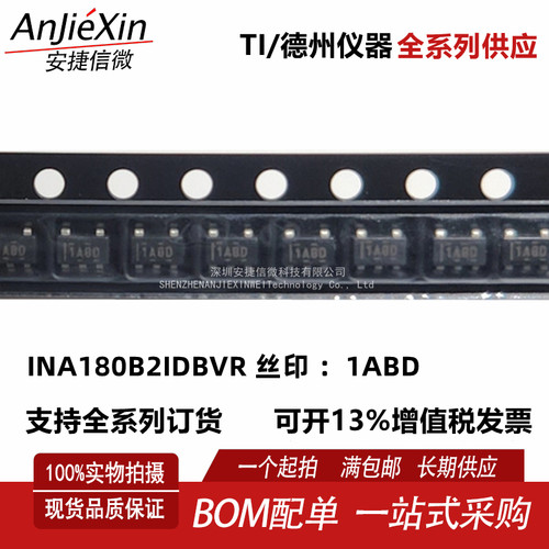INA180B2IDBVR放大器芯片