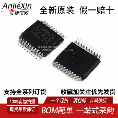 CS5530-ISZ模数转换器芯片