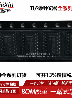 原厂原装 AS04  SN74AS04DR 封装 SOP8 全新门和反相器IC芯片