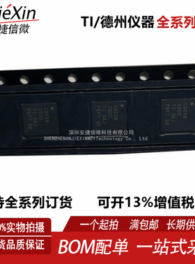 全新原装 CDCDB2000NPPT 封装 TLGA-80 全新时钟缓冲器驱动器芯片