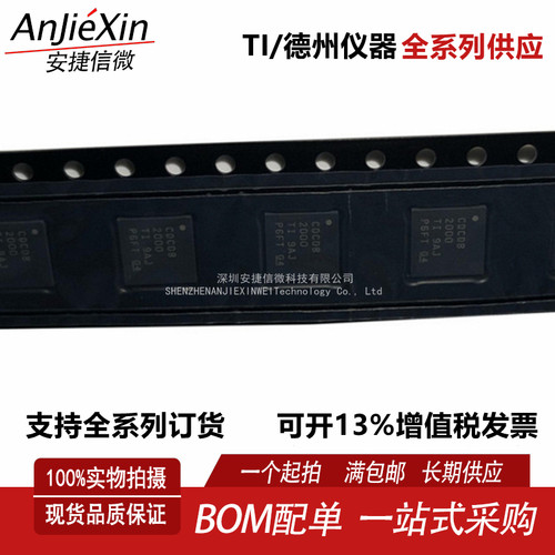 CDCDB2000NPPT时钟缓冲器驱动器