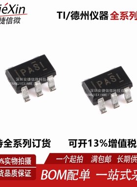原装 TPS3823-50DBVR 丝印PASI 封装SOT-23-5 全新监控和复位芯片