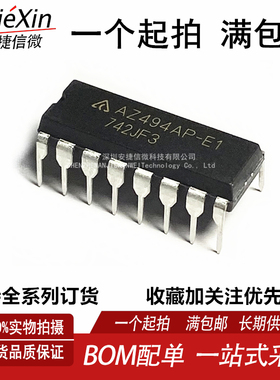 全新进口原装 AZ494AP-E1 AZ494 TL494 DIP 脉宽调制控制芯片