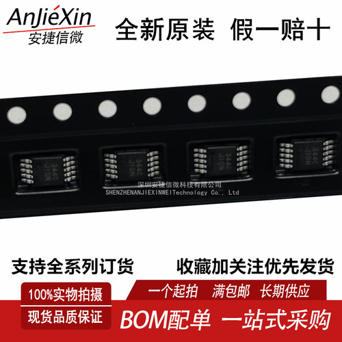 CS4344-CZZR数模转换器芯片