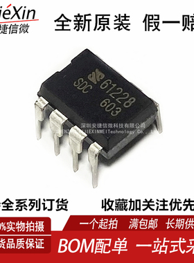 现货供应 SDC603 DIP8 绍兴光大原装 开关电源管理芯片 量大价优