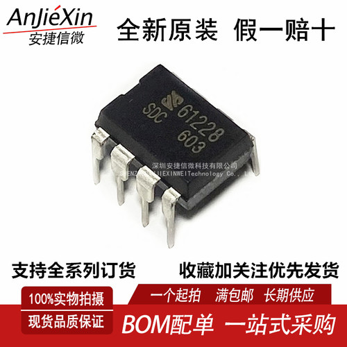SDC603开关电源管理芯片