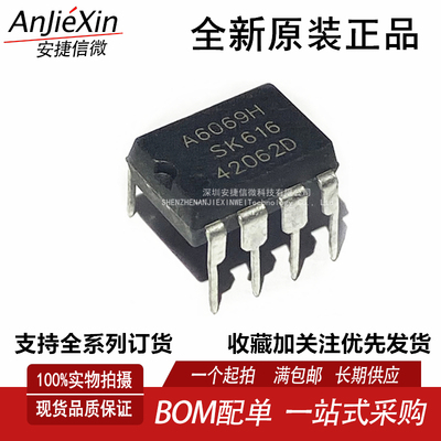 STR-A6069H开关稳压器IC