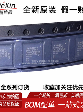 原装 ADV7280BCPZ-M-RL 封装LFCSP32 进口视频IC芯片ADV7280BCPZ