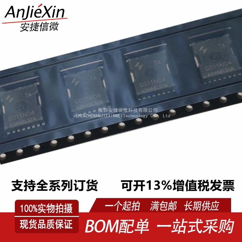 HYG011N04LS1TA场效应管芯片