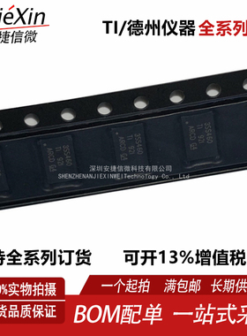 全新原装 3SS460 HD3SS460RHRR WQFN-28 全新模拟开关多路复用器