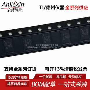 全新原装 3SS460 HD3SS460RHRR WQFN-28 全新模拟开关多路复用器