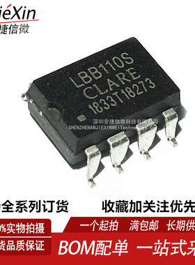 全新进口 LBB110  LBB110S SOP-8 常闭式光耦固态继电器IC芯片