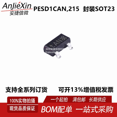 PBSS5140T,215全新三极管PNP40V