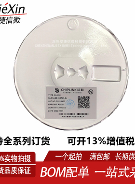 芯联 CL6291 封装SOT23-6L 全新微小型升压型DC/DC调整器IC芯片