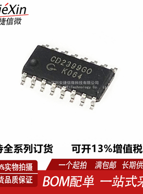 原装 CD2399GO CD2399 贴片SOP-16 全新音频数字混响处理电路芯片