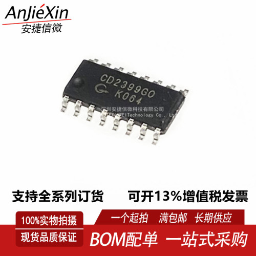 CD2399GO全新音频数字混响芯片