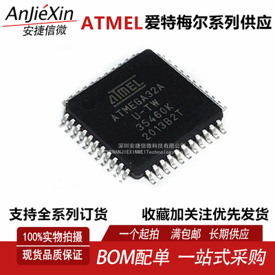 ATMEGA32A-AU8位微控制器芯片