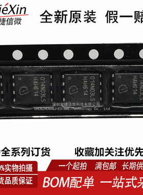 原装进口 BSC014N03LSG TDSON-8 非拆机货MOS场效应管 014N03LS