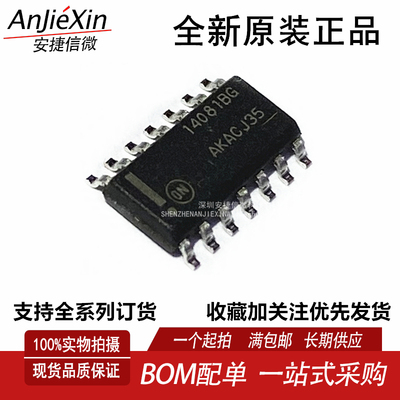 MC14081BDR2G逻辑IC芯片