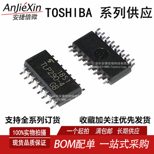 四通道晶体管输出光电耦合 SOP16 TLP290