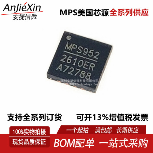 MP2610ER-LF-Z电源管理芯片