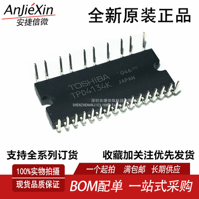 变频K空调模块TPD4134K